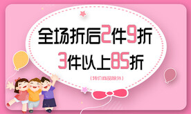 打折卡