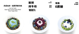 酸奶