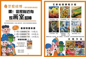 涂鸦馆绘画馆