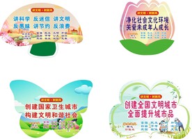 草坪广告宣传牌
