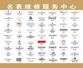 品牌logo