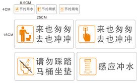 卫生间标识牌