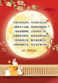 谜语游戏图片