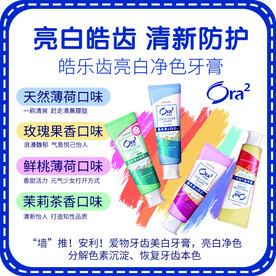 牙膏介绍小知识