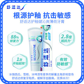 牙膏介绍小知识