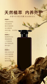 产品海报 植物 免扣