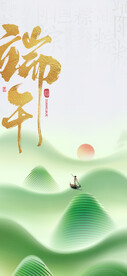 房地产端午节背景粽子