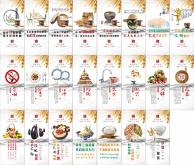 食堂文化