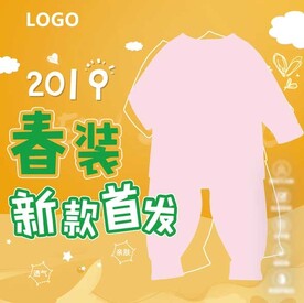 童装海报