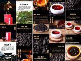 普洱茶碎银子详情