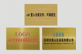 拉丝钛金牌 拉丝香槟金 不锈钢