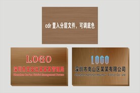 拉丝玫瑰金牌 不锈钢牌