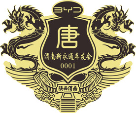车友会标