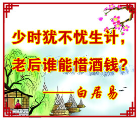 诗词