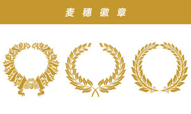 麦穗图案