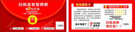 红色  评价卡  售后服务卡 