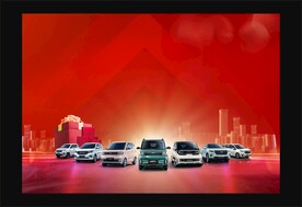 全系汽车车展背景 汽车背景
