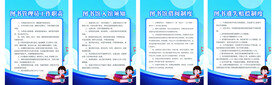 图书室管理制度