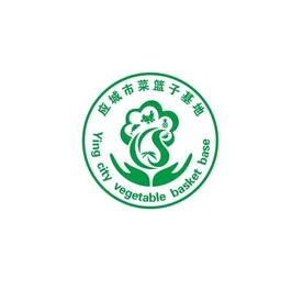菜篮子基地logo