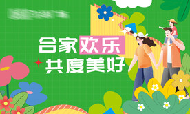 春季海报