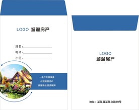 房产公司档案袋图片
