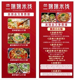 门型架