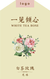 一见倾心