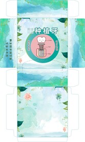 种植牙