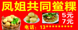 鲎粿