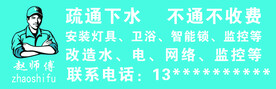 疏通