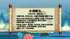 古诗词