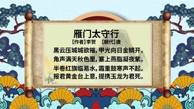 古诗词