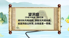 古诗词