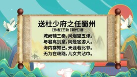 古诗词