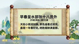 古诗词