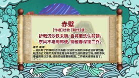 古诗词
