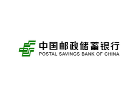 中国邮政储蓄银行logo