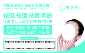 叙美雅灯箱广告