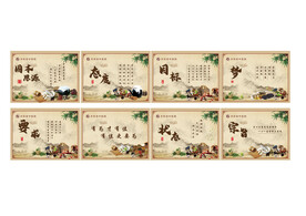 目标要求宗旨状态