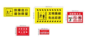 消防楼梯