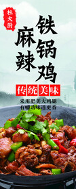 食品