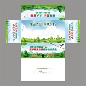 生态文明  农业先行
