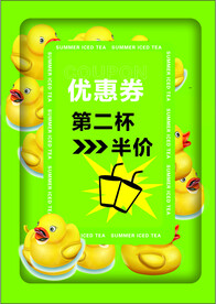 小黄鸭