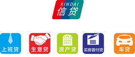 贷款相关图标