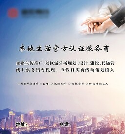 文化墙 企业海报 合作共赢 