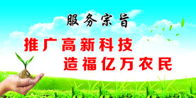 服务宗旨