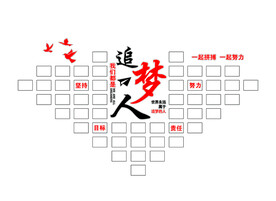 形象墙