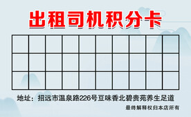 积分