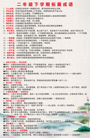 年级