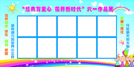 幼儿美术作品展